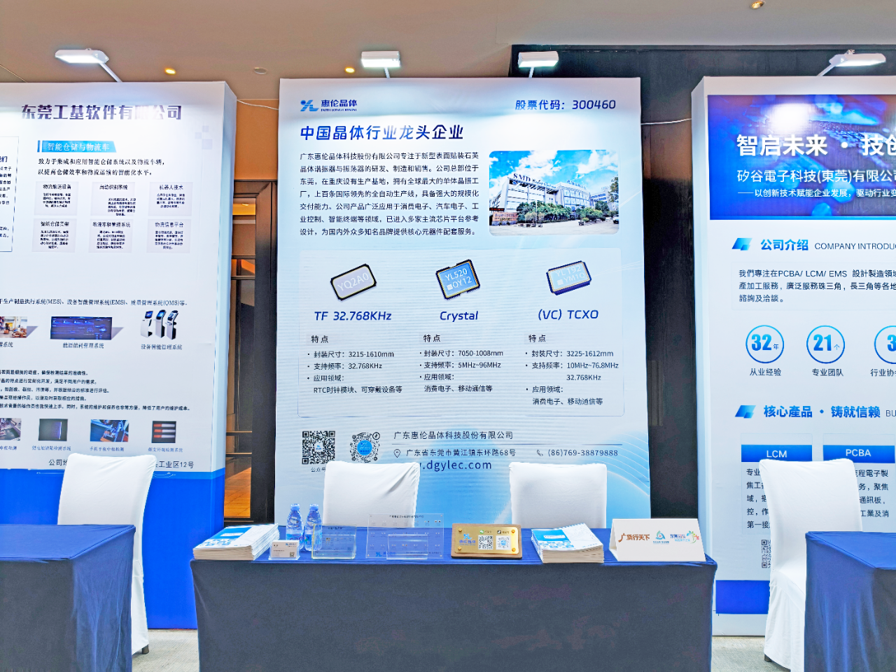 微信图片_2026-03-20_162834_042.png